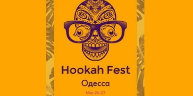 Кальянний фест1604901366