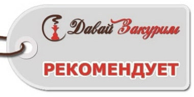 Топ вкусы Serbetli1605126135