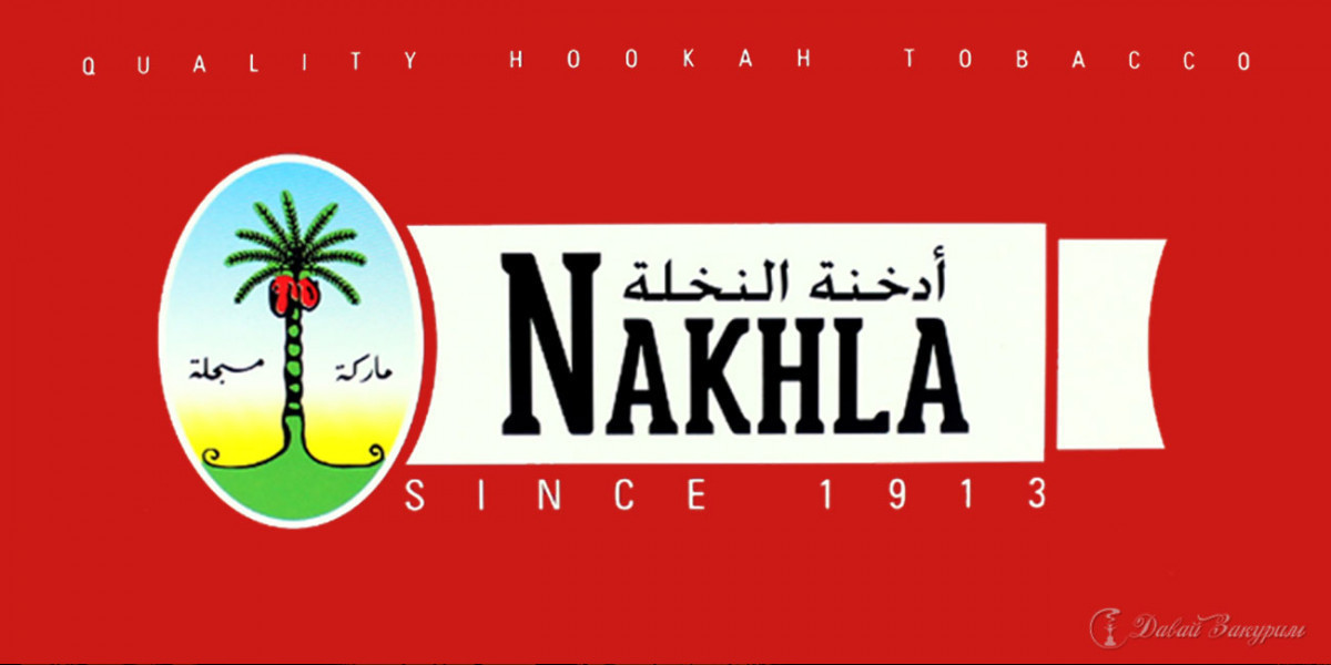 Бренд табака для кальяна Nakhla- since 1913