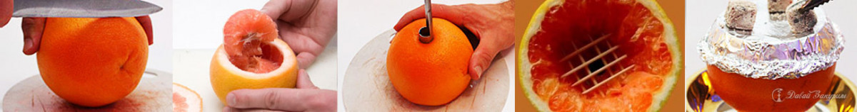 Як зробити кальян на грейпфруті або апельсині - послідовність дій