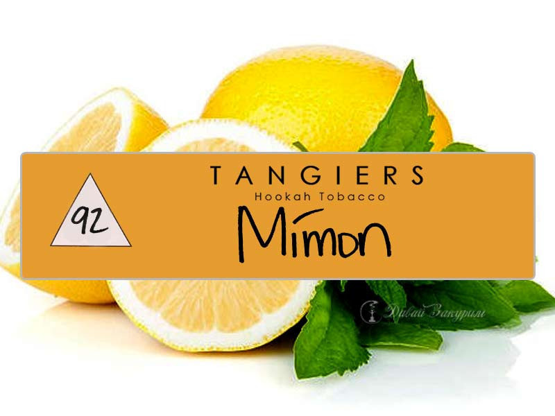 zheltyi-tangiers-hookah-tobacco-mimon-92-limon-i-listiki-miaty