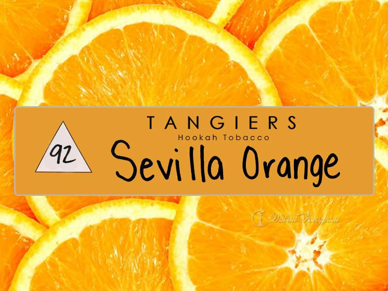zheltyi-tangiers-hookah-tobacco-sevilla-orange-57-kusochki-sochnogo-apelsina
