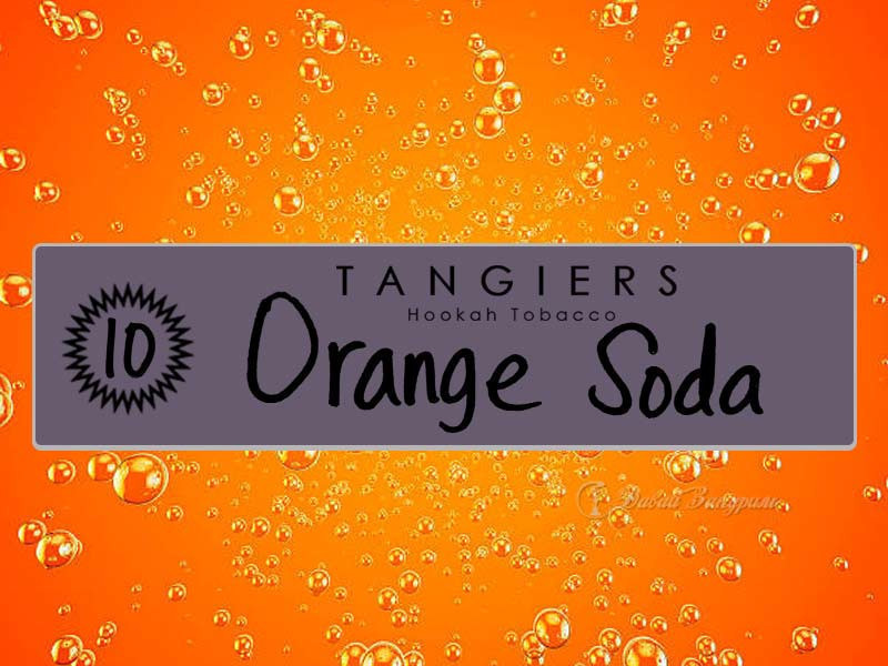 tangiers-hookah-tobacco-f-line-orange-soda-10-puzyrki-v-iarkoi-apelsinovoi-gazirovke