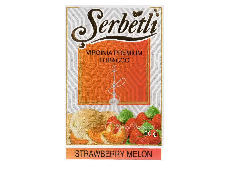serbetli-virginia-tobacco-serbetli-strawberry-melon-izobrazhenie-na-pachke-klubnika-i-dolki-iarko-zheltoi-dyni
