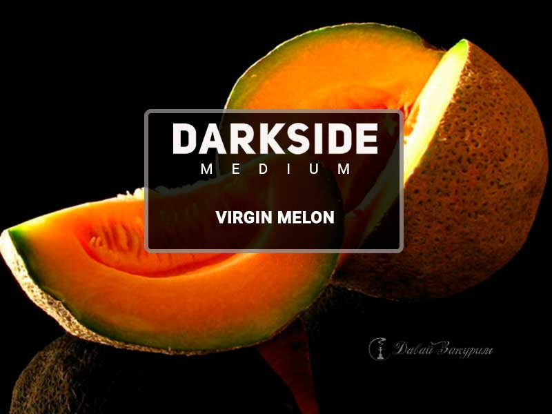 dark-side-virgin-melon-izobrazhenie-na-pachke-razrezannaia-zheltaia-dynia
