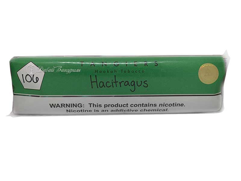 tangiers-hookah-tobacco-birquq-hacitragus-106-laim-apelsin-greipfrukt