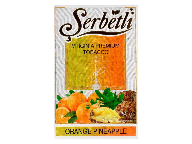 serbetli-virginia-tobacco-serbetli-orange-pineapple-izobrazhenie-na-pachke-razrezannye-apelsiny-i-ananasy