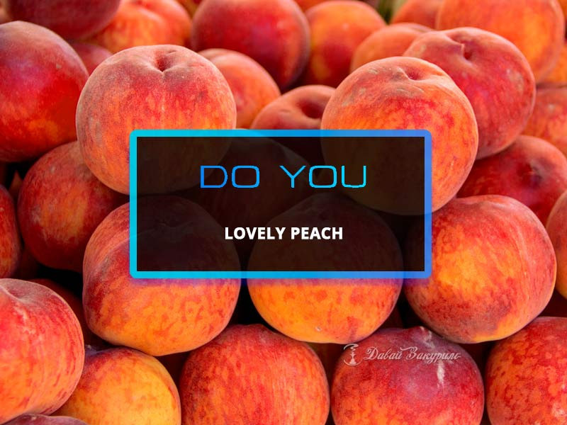 do-you-lovely-peach-chainaia-smes-laskovyi-persik
