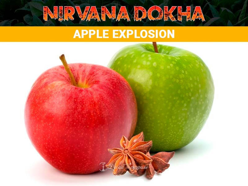 krepkaia-dokha-nirvana-apple-explosion-iz-ssha