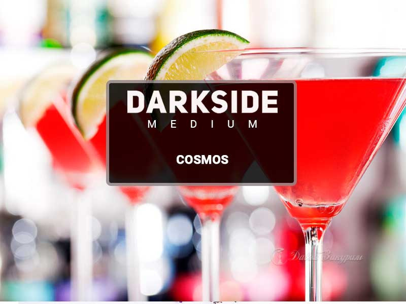 dark-side-core-cosmos-izobrazhenie-na-pachke-bokal-kokteilia