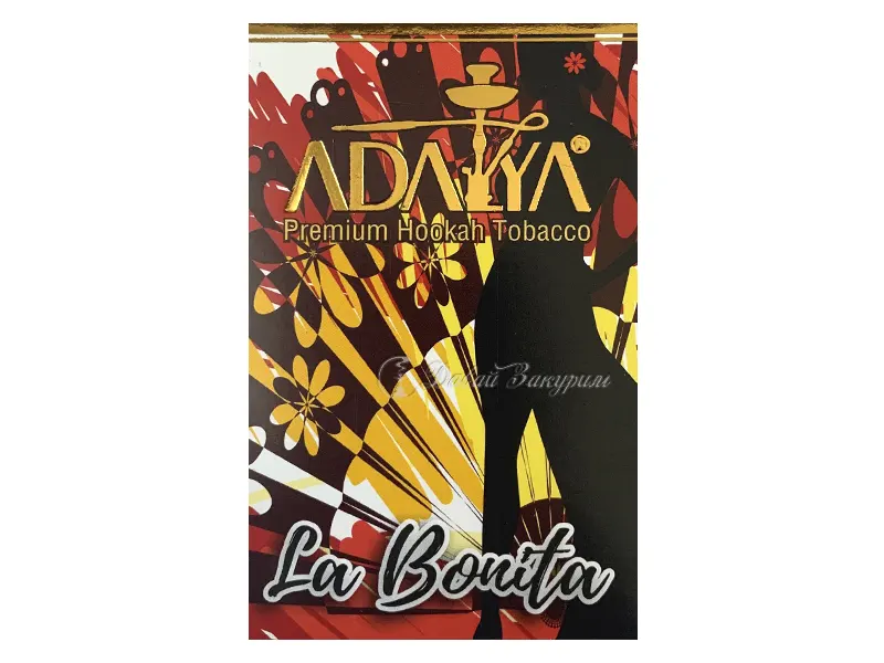 Adalya La Bonita1619699709