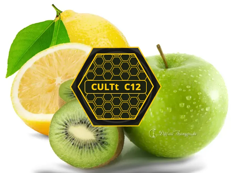 Табак CULTt C12 Apple Lemon Kiwi