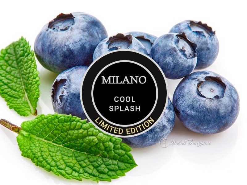 Табак Milano Limited Edition L27 Cool Splash