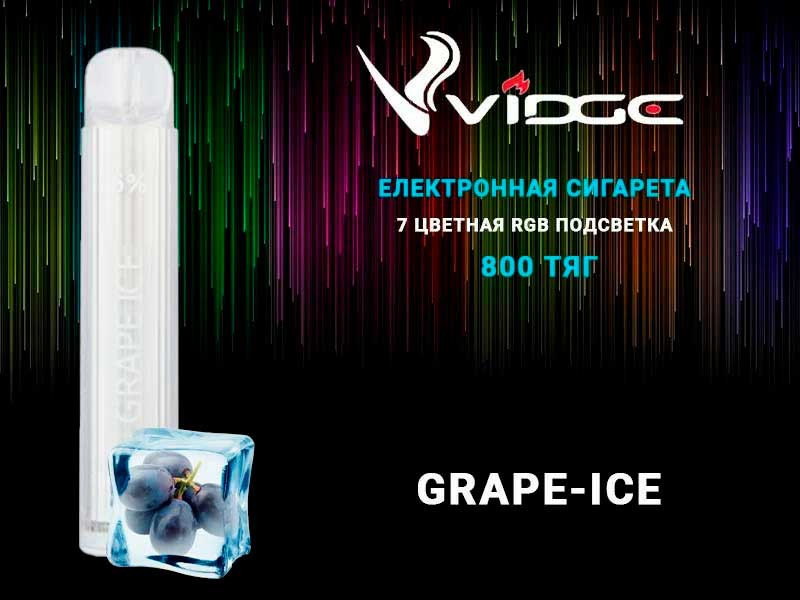 Светящаяся одноразка Vidge 800 Grape Ice