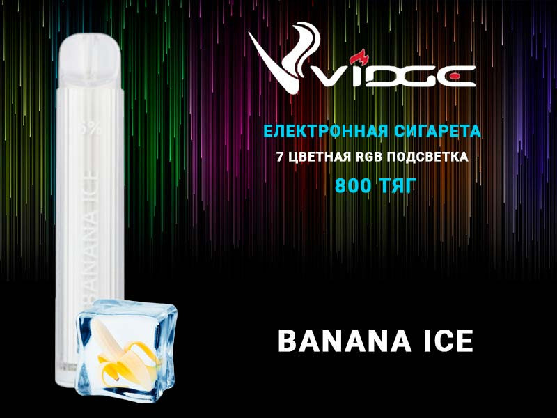 Светящаяся одноразка Vidge 800 Banana Ice