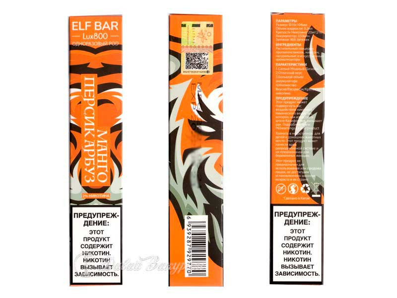 Электронная сигарета Elf Bar Lux 800 Mango Peach Watermelon