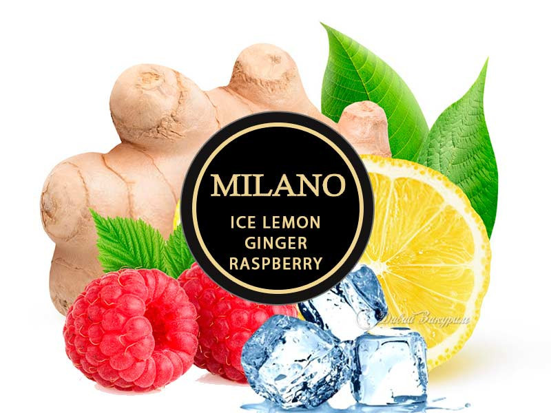 Табак Milano Ice Lemon Ginger Raspberry 50 гр