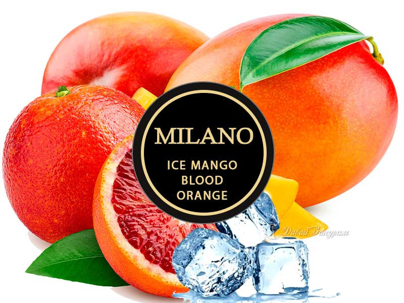 Табак Milano Ice Mango Blood Orange 50 гр