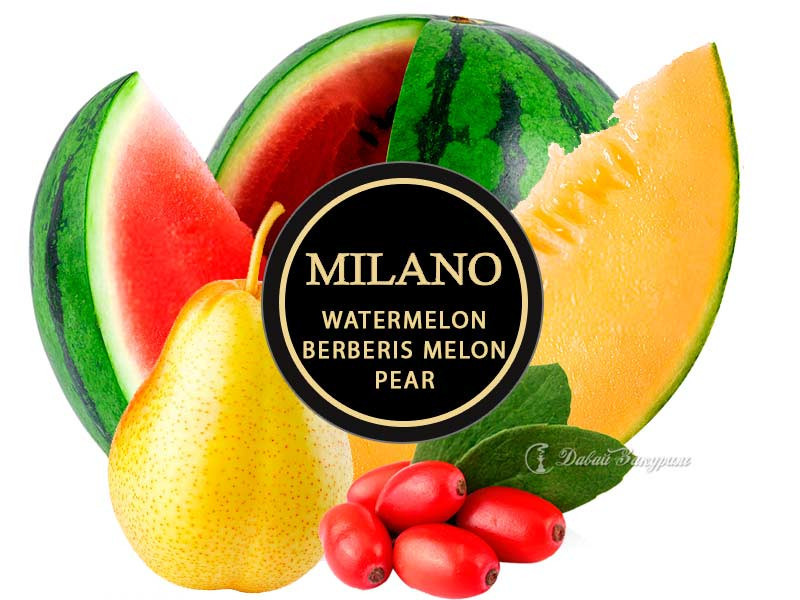 Табак Milano Watermelon Berberis Melon Pear 50 гр