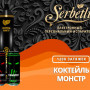 Электронная сигарета Щербетли Коктейль Монстр 1200