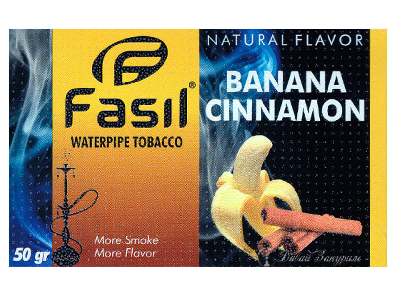 izobrazhenie-fasil-waterpipe-tobacco-natural-flavor-banana-cinnamon-temno-zheltaia-upakovka-banan-koritsa