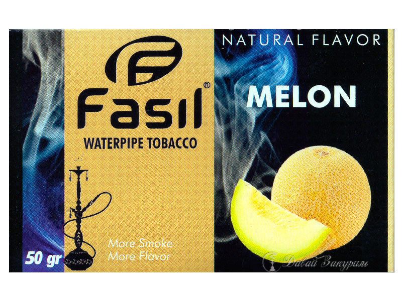 izobrazhenie-fasil-waterpipe-tobacco-natural-flavor-melon-bezhevaia-upakovka-dynia
