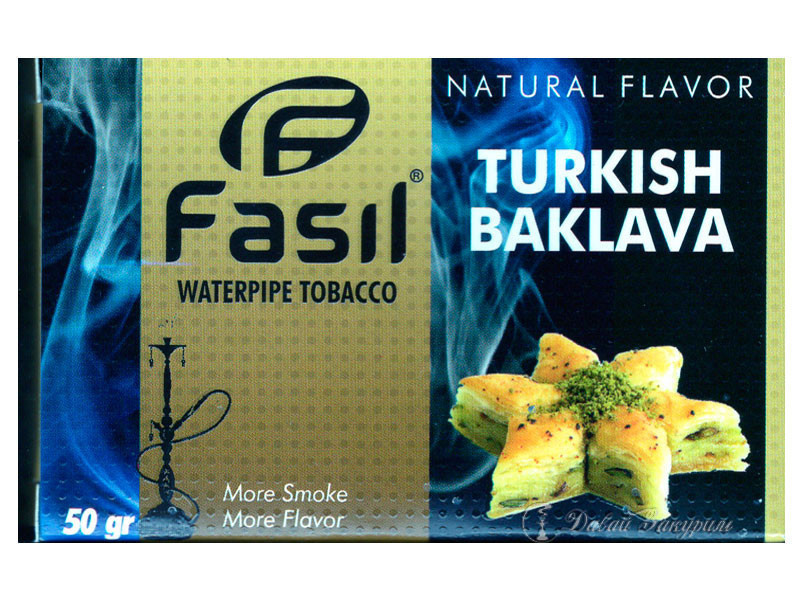 izobrazhenie-fasil-waterpipe-tobacco-natural-flavor-turkish-baklava-bezhevaia-upakovka-pakhlava-v-vide-zvezdy