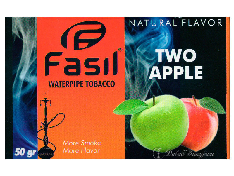 izobrazhenie-fasil-waterpipe-tobacco-natural-flavor-two-apple-krasnaia-upakovka-zelenoe-i-krasnoe-iabloki