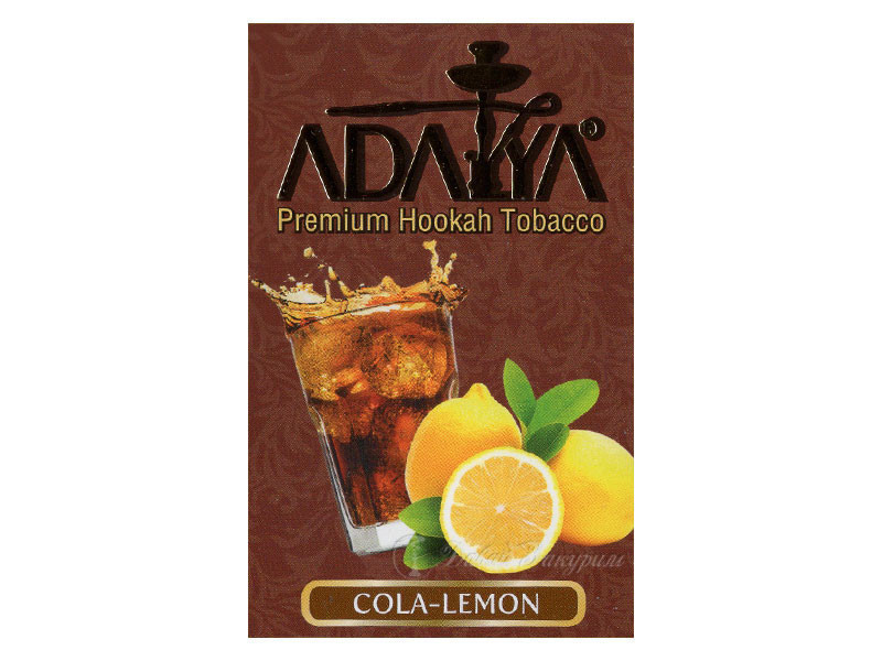 izobrazhenie-adalya-premium-hookah-tobacco-cola-lemon-temno-korichnevaia-pachka-stakan-koly-limon