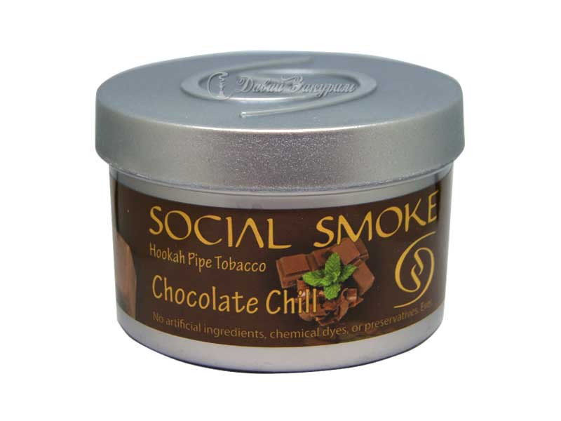 izobrazhenie-social-smoke-hookah-pipe-tobacco-chocolate-chill-shokolad-miata