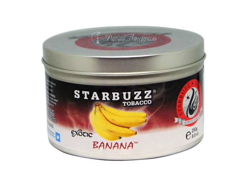 izobrazhenie-starbuzz-tobacco-exotic-banana-banany