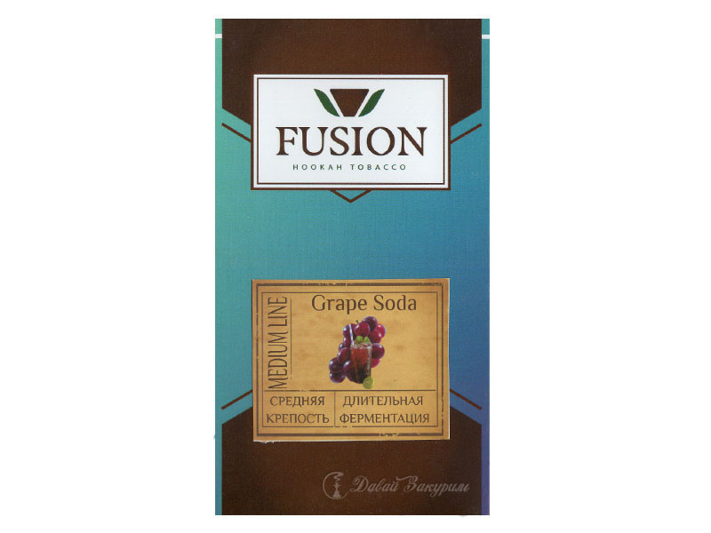 fusion-hookah-tobacco-grape-soda-medium-line-sredniaia-krepost-dlitelnaia-fermentatsiia-izobrazhenie-na-upakovke-stakan-s-napitkom-i-vinograd