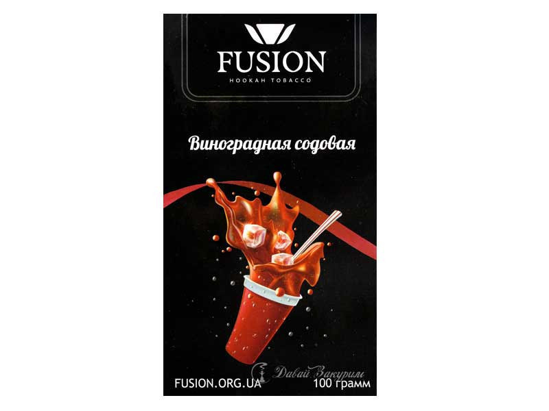 fusion-hookah-tobacco-classic-line-grape-soda-izobrazhenie-na-upakovke-stakan-s-napitkom-i-vinograd