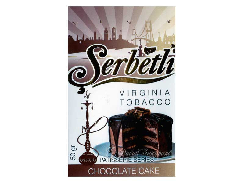 serbetli-virginia-tobacco-chocolate-cake-flavoured-izobrazhenie-na-pachke-shokoladnyi-tort