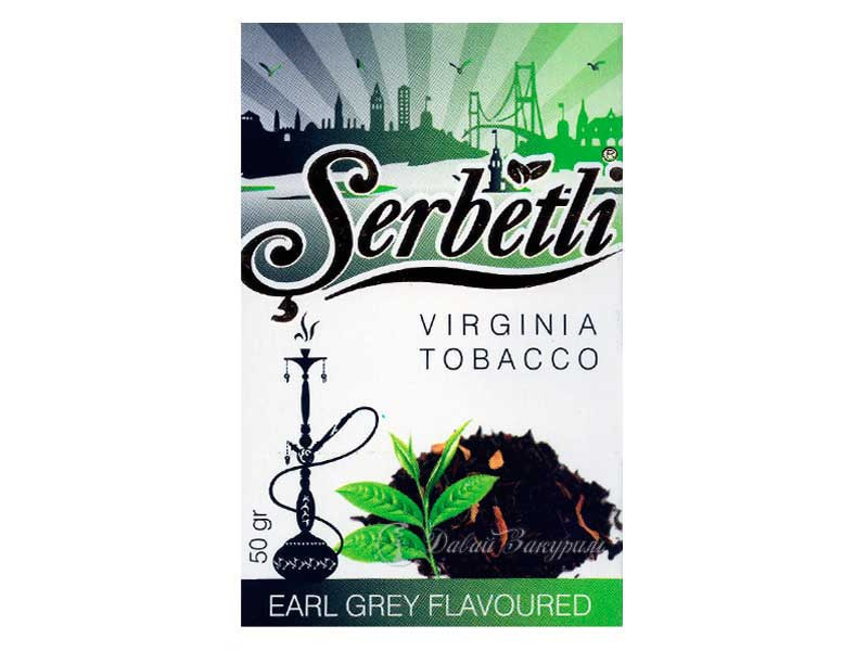 serbetli-virginia-tobacco-earl-grey-flavoured-izobrazhenie-na-pachke-zelenye-i-fermentirovannye-chainye-listia