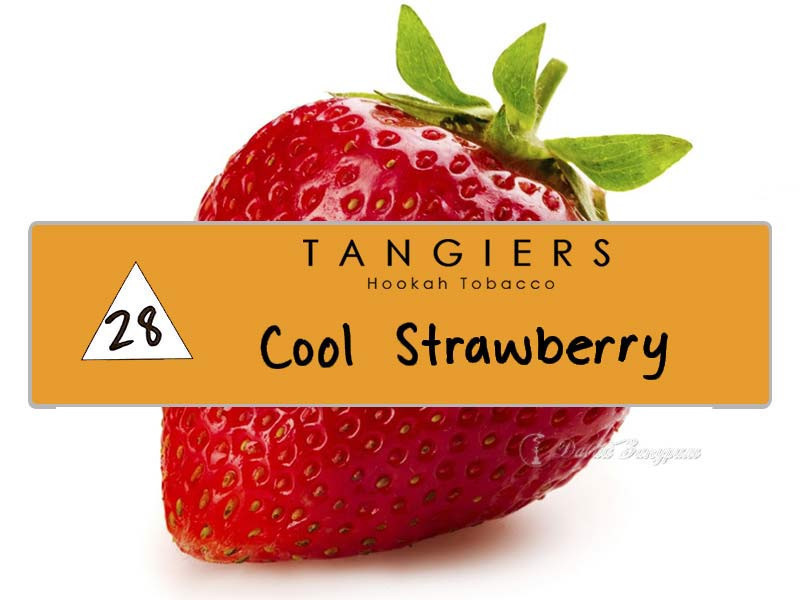 zheltyi-tangiers-hookah-tobacco-28-cool-strawberry-kholodnaia-klubnika