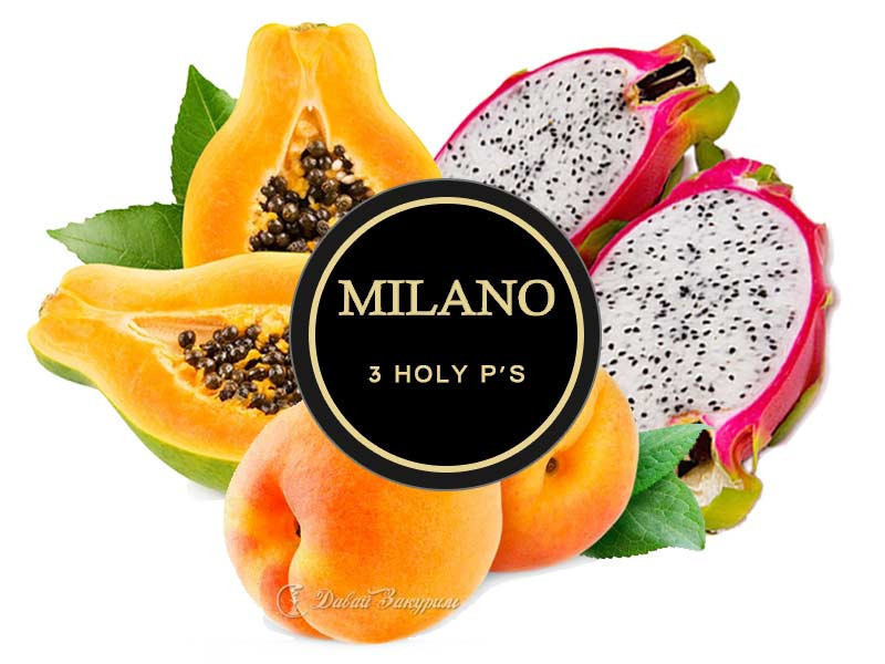 tabak-milano-strast-vkus-persik-papaiia-i-pitaiia
