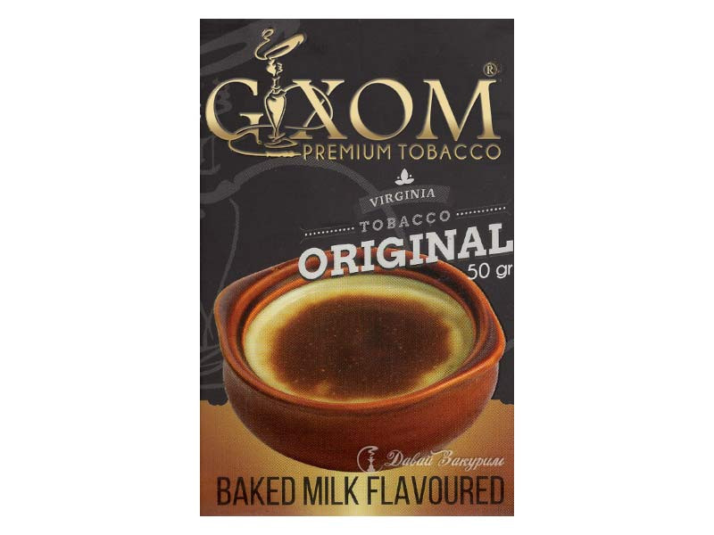 gixom-premium-tobacco-virginia-tobacco-original-50-gr-baked-milk-flavoured-izobrazhenie-na-pachke-piala-s-napitkom