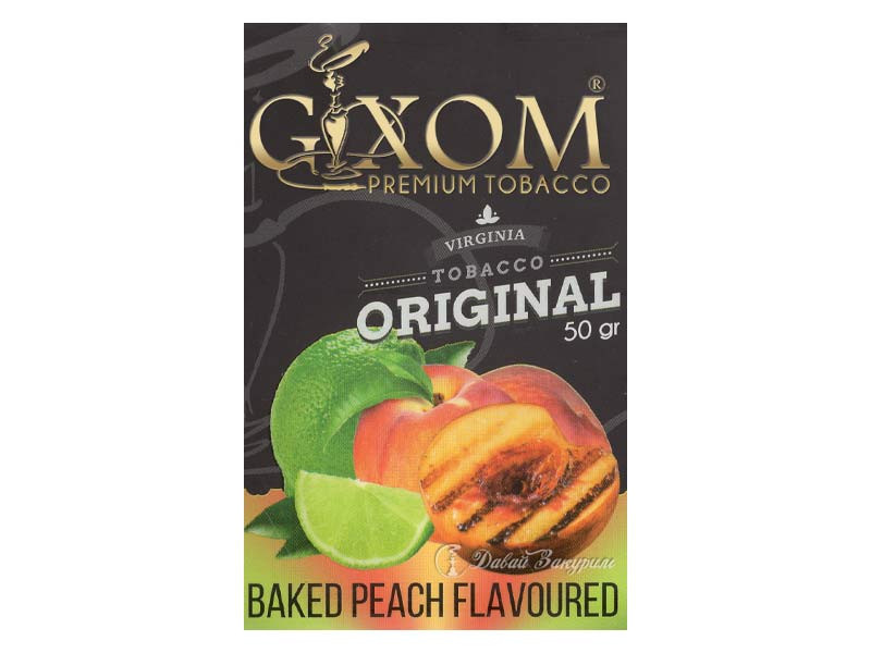 gixom-premium-tobacco-virginia-tobacco-original-50-gr-baked-peach-flavoured-izobrazhenie-na-pachke-persik-gril-i-laim