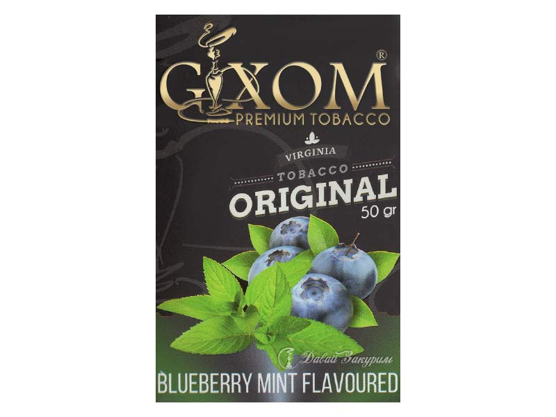 gixom-premium-tobacco-virginia-tobacco-original-50-gr-blueberry-mint-flavoured-izobrazhenie-na-pachke-iagody-cherniki-i-miata