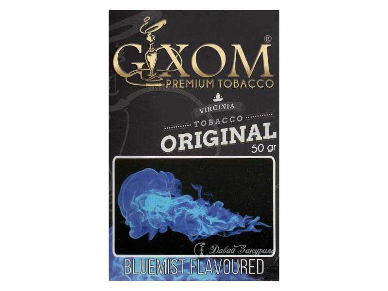 gixom-premium-tobacco-virginia-tobacco-original-50-gr-blue-mist-flavoured-izobrazhenie-na-pachke-goluboi-dym