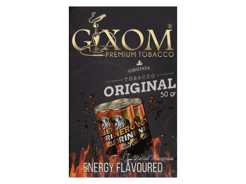 gixom-premium-tobacco-virginia-tobacco-original-50-gr-energy-flavoured-izobrazhenie-na-pachke-banki-energetika