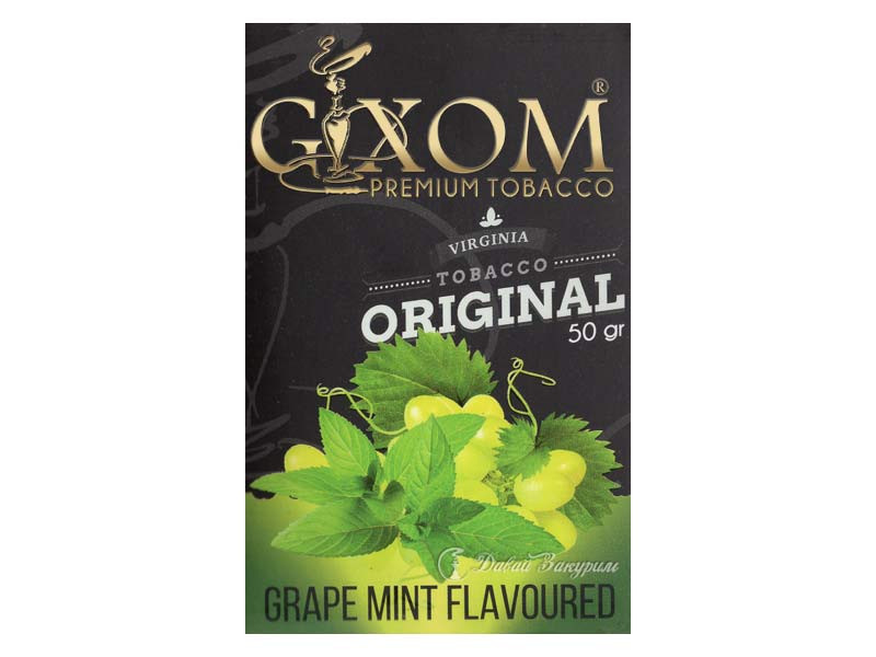 gixom-premium-tobacco-virginia-tobacco-original-50-gr-grape-mint-flavoured-izobrazhenie-na-pachke-vinograd-i-miata