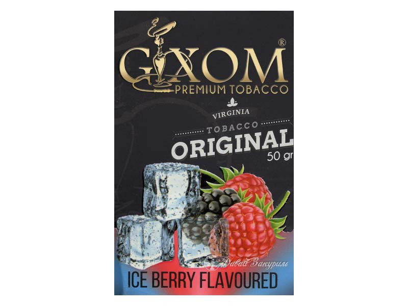 gixom-premium-tobacco-virginia-tobacco-original-50-gr-ice-berry-flavoured-izobrazhenie-na-pachke-malina-ezhevika-i-kubiki-lda