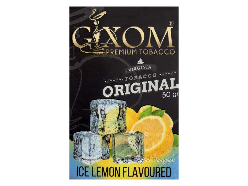 gixom-premium-tobacco-virginia-tobacco-original-50-gr-ice-lemon-flavoured-izobrazhenie-na-pachke-limony-i-kubiki-lda