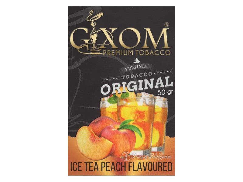 gixom-premium-tobacco-virginia-tobacco-original-50-gr-ice-tea-peach-flavoured-izobrazhenie-na-pachke-stakany-s-napitkom-persik-i-kubiki-lda