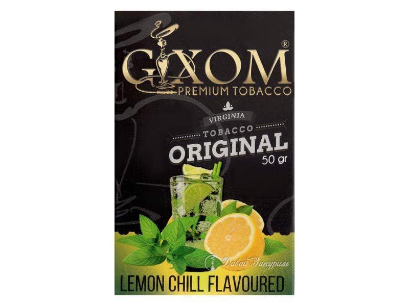 gixom-premium-tobacco-virginia-tobacco-original-50-gr-lemon-chill-flavoured-izobrazhenie-na-pachke-stakan-s-napitkom-i-limon
