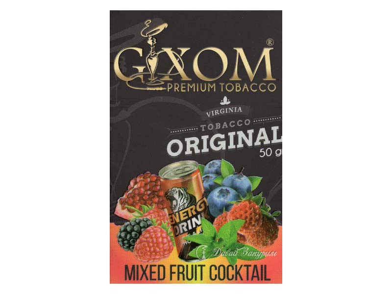 gixom-premium-tobacco-virginia-tobacco-original-50-gr-mix-fruit-cocktail-izobrazhenie-na-pachke-frukty-i-banochka-energetika
