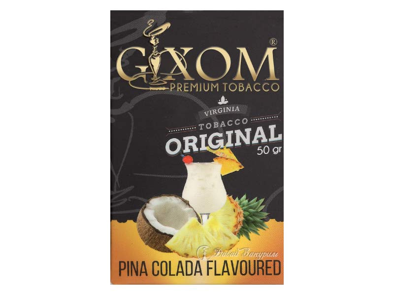 gixom-premium-tobacco-virginia-tobacco-original-50-gr-pina-colada-flavoured-izobrazhenie-na-pachke-bokal-s-belym-napitkom-kokos-dolki-ananasa