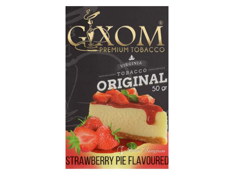 gixom-premium-tobacco-virginia-tobacco-original-50-gr-strawberry-pie-flavoured-izobrazhenie-na-pachke-klubnika-kusok-piroga